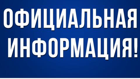 Порядок и особенности государственной регистрации  некоммерческих организаций